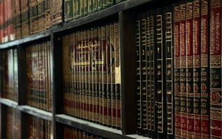 Kur'an Araştırmaları: Hadis IV