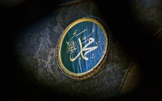 Kur'an Araştırmaları: Sünnet II